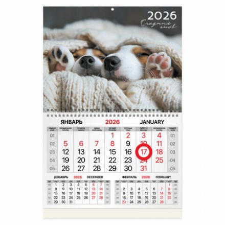 Календарь квартальный 2026 г., 1 блок, 1 гребень, магнитный курсор, мелованная бумага, BRAUBERG, "Носики", 116922