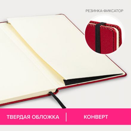 Блокнот БОЛЬШОЙ ФОРМАТ (180х250 мм) B5, BRAUBERG "Office", под кожу 80 л., клетка, красный, 113310