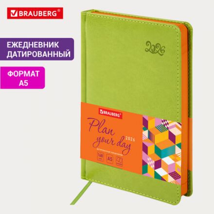 Ежедневник датированный 2026, А5, 138x213 мм, BRAUBERG "Rainbow", под кожу, зеленый, 117081