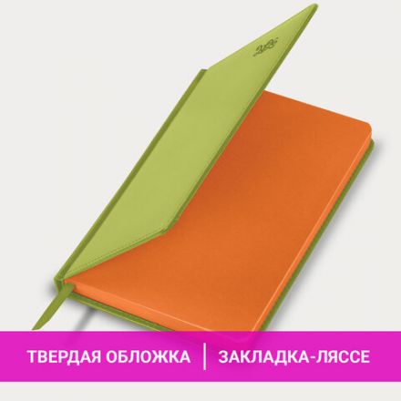 Ежедневник датированный 2026, А5, 138x213 мм, BRAUBERG "Rainbow", под кожу, зеленый, 117081
