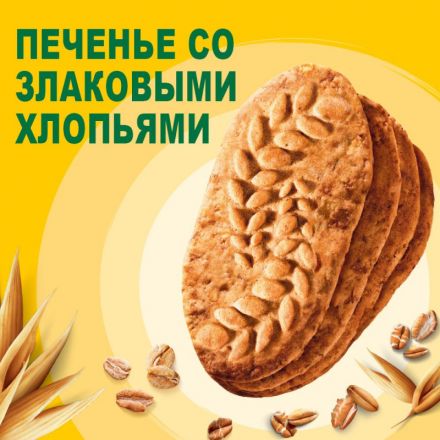 Печенье BelVita Утреннее со злаковыми хлопьями, 225г