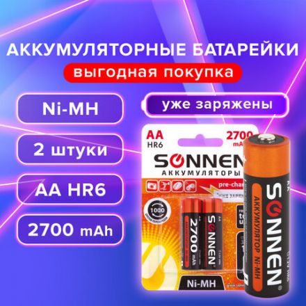 Батарейки аккумуляторные Ni-Mh пальчиковые КОМПЛЕКТ 2 шт., АА (HR6) 2700 mAh, SONNEN, 454235 Батарейки аккумуляторные Ni-Mh пальчиковые КОМПЛЕКТ 2 шт., АА (HR6) 2700 mAh, SONNEN, 454235