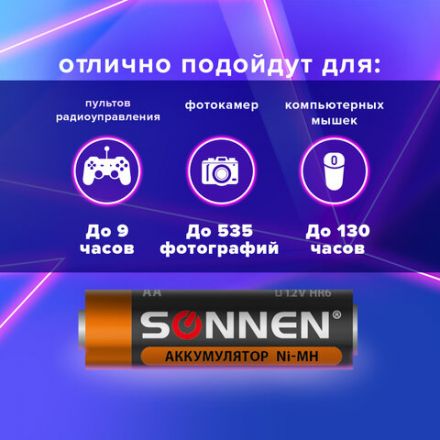 Батарейки аккумуляторные Ni-Mh пальчиковые КОМПЛЕКТ 2 шт., АА (HR6) 2700 mAh, SONNEN, 454235 Батарейки аккумуляторные Ni-Mh пальчиковые КОМПЛЕКТ 2 шт., АА (HR6) 2700 mAh, SONNEN, 454235
