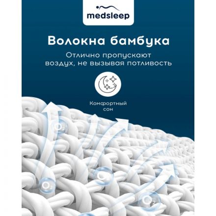 Подушка 40х60см детская (микробамбук/бамбук/микроволокно), DAO Подушка 40х60см детская (микробамбук/бамбук/микроволокно), DAO