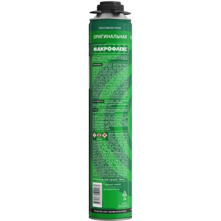 Пена монтажная Макрофлекс Оригинальная ПРО, 750мл (3003344)