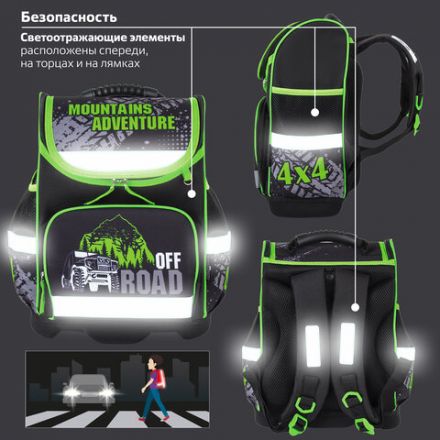 Ранец ЮНЛАНДИЯ WISE, 1 отделение, 3 кармана, устойчивое дно, "Offroad", 37х29х15 см, 228814