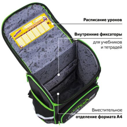 Ранец ЮНЛАНДИЯ WISE, 1 отделение, 3 кармана, устойчивое дно, "Offroad", 37х29х15 см, 228814