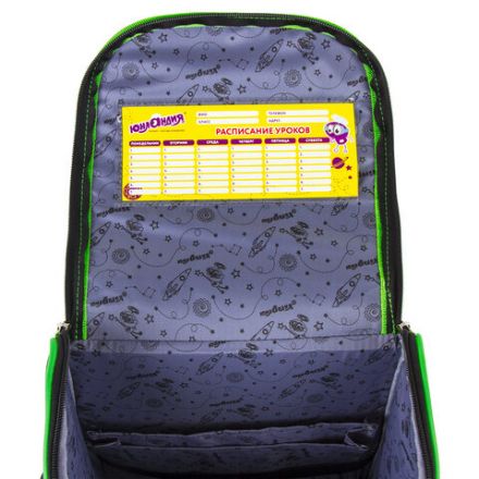 Ранец ЮНЛАНДИЯ WISE, 1 отделение, 3 кармана, устойчивое дно, "Offroad", 37х29х15 см, 228814