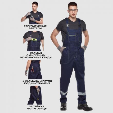 Костюм рабочий летний муж л35-КПК син/лимон (р.56-58) 170-176