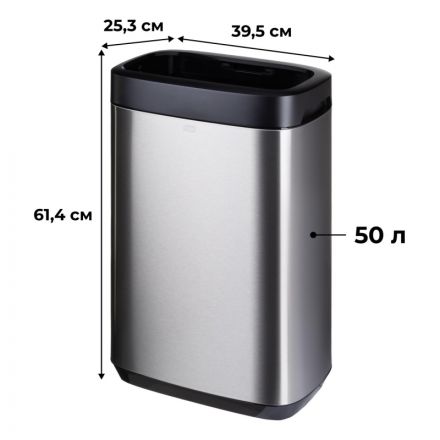 Контейнер д/мусора Tork 50л металл 460011