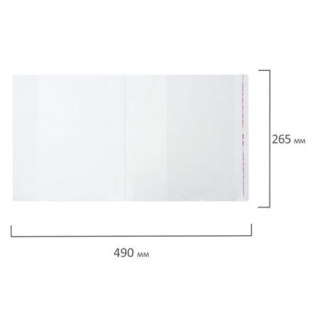 Обложки ПП для учебников Петерсон, Моро, КОМПЛЕКТ 5 шт., КЛЕЙКИЙ КРАЙ, 80 мкм, 265х490 мм, прозрачные, ПИФАГОР, 229357