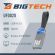 Флеш-память BigTech UFD020, USB3.0, 128GB
