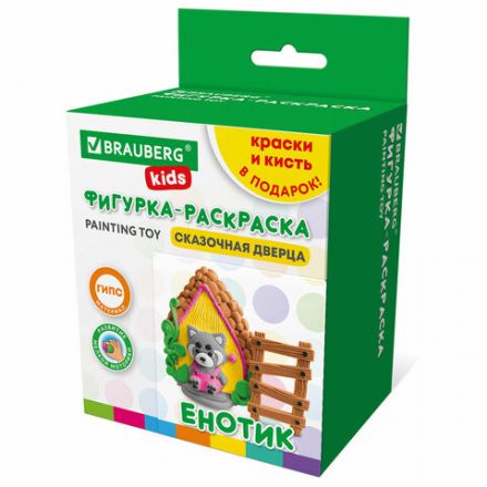 ПАННО ИЗ ГИПСА "СКАЗОЧНАЯ ДВЕРЦА", с красками и кистью для росписи, ассорти, BRAUBERG KIDS, 666013 ПАННО ИЗ ГИПСА "СКАЗОЧНАЯ ДВЕРЦА", с красками и кистью для росписи, ассорти, BRAUBERG KIDS, 666013