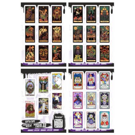 Наклейки виниловые, 21-33 шт., 4 листа, А6, "ЭСТЕТИКА", АССОРТИ, NALEPKING