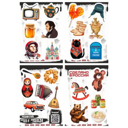 Наклейки виниловые, 21-33 шт., 4 листа, А6, "ЭСТЕТИКА", АССОРТИ, NALEPKING