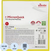 Салфетки хозяйственные VP р-МикронКвик 40х38 см желтые 5шт/уп 170638