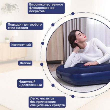 Надувной матрас 99х188х22 см, до 150 кг, BESTWAY, 67001