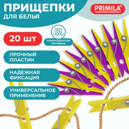 Прищепки бельевые 7 см, КОМПЛЕКТ 20 штук, пластик, ассорти, PRIMILA (ПРИМИЛА) BASIC, 700514 Прищепки бельевые 7 см, КОМПЛЕКТ 20 штук, пластик, ассорти, PRIMILA (ПРИМИЛА) BASIC, 700514