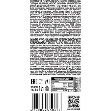 Молоко Кокосовое ZINUS 1л ТВА Молоко Кокосовое ZINUS 1л ТВА