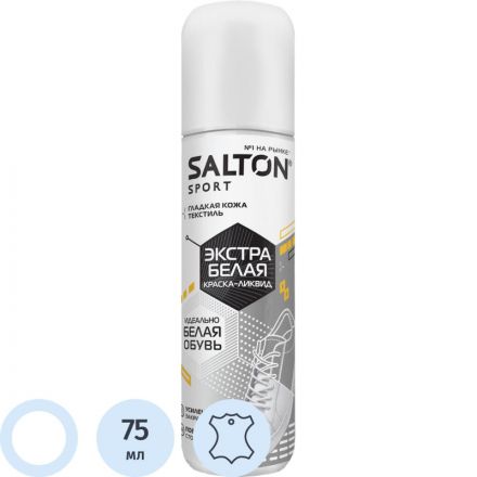 Краска ликвид  д/восстан.цв.Изд.из гладкой кожи,75мл Бел.(12) SALTON Sport