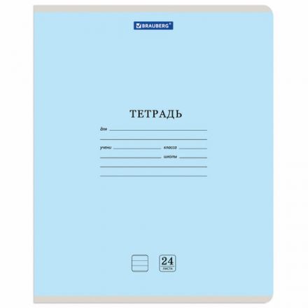 Тетрадь 24 л. BRAUBERG КЛАССИКА NEW линия, обложка картон, АССОРТИ (5 видов), 105704
