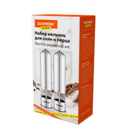 Набор мельниц для соли и специй электрические с подсветкой, 2 шт., PM-2, DASWERK (ДАСВЕРК), 456620