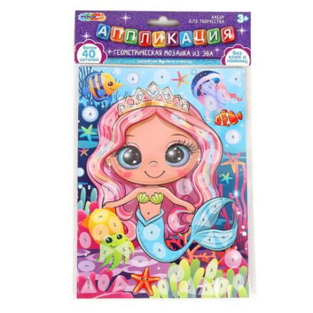 Фигурная мозаика из ЭВА, АССОРТИ 7 видов, 15х21 см, на картоне, МУЛЬТИ АРТ, 5926