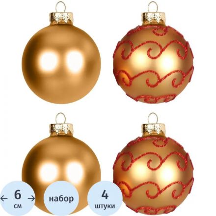 Набор шаров Шары золотые с красн,наб.4шт 6х6х6см 90647