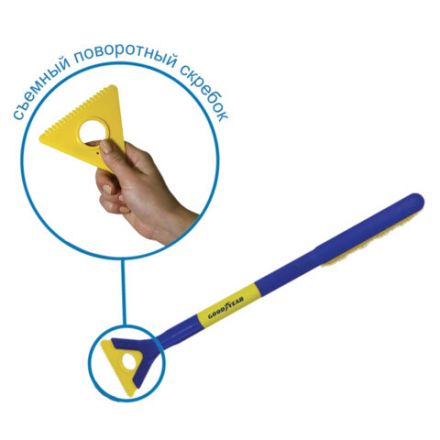 Щетка со скребком для снега автомобильная 63 cм, мягкая щетина, GOODYEAR, WB-09, GY000209 Щетка со скребком для снега автомобильная 63 cм, мягкая щетина, GOODYEAR, WB-09, GY000209