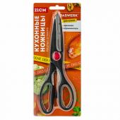 Ножницы кухонные DASWERK (ДАСВЕРК), 210 мм, с орехоколом, зазубренные, 608905