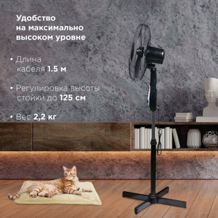 Вентилятор напольный SONNEN FS40-A55, d=40 см, 45 Вт, 3 скоростных режима, таймер, черный, 451035 Вентилятор напольный SONNEN FS40-A55, d=40 см, 45 Вт, 3 скоростных режима, таймер, черный, 451035