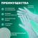 Перчатки МНОГОРАЗОВЫЕ латексные с ароматом АЛОЭ зеленые, хлопчатобумажное напыление, размер 7-8, M (средний), вес 58 г, КП, 139597