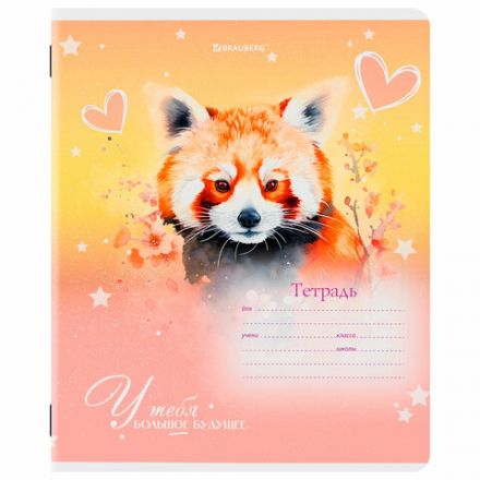 Тетрадь 12 л. BRAUBERG клетка, обложка картон, ЗВЕРУШКИ, 107264