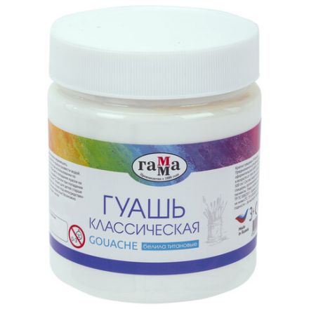 Гуашь 1 шт. ГАММА классическая 500 мл, белила титановые, 221060501 Гуашь 1 шт. ГАММА классическая 500 мл, белила титановые, 221060501