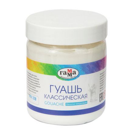 Гуашь 1 шт. ГАММА классическая 500 мл, белила титановые, 221060501 Гуашь 1 шт. ГАММА классическая 500 мл, белила титановые, 221060501