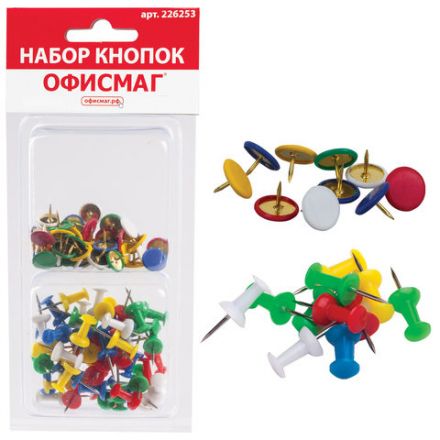Набор ОФИСМАГ, силовые кнопки-гвоздики ассорти 50 шт., кнопки канцелярские цветные 50 шт., блистер, 226253 Набор ОФИСМАГ, силовые кнопки-гвоздики ассорти 50 шт., кнопки канцелярские цветные 50 шт., блистер, 226253