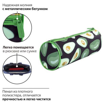 Пенал-тубус BRAUBERG, с эффектом SOFT TOUCH, полиэстер, "Black Avocado", 22х8 см, 270061