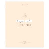 Тетрадь предметная CREATIVE 48 л., обложка картон, ИСТОРИЯ, клетка, подсказ, BRAUBERG, 405116