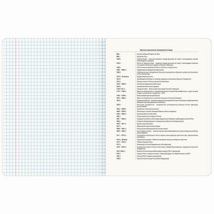 Тетрадь предметная CREATIVE 48 л., обложка картон, ИСТОРИЯ, клетка, подсказ, BRAUBERG, 405116