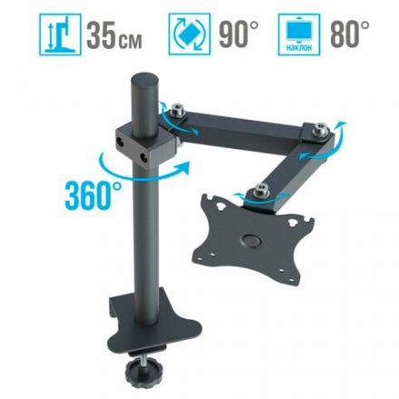 Кронштейн для монитора К-501 VESA 75х75-100х100, 17"-32", до 8 кг, РЭМО, 4603225012955, 960058