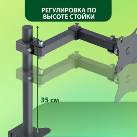 Кронштейн для монитора К-501 VESA 75х75-100х100, 17"-32", до 8 кг, РЭМО, 4603225012955, 960058