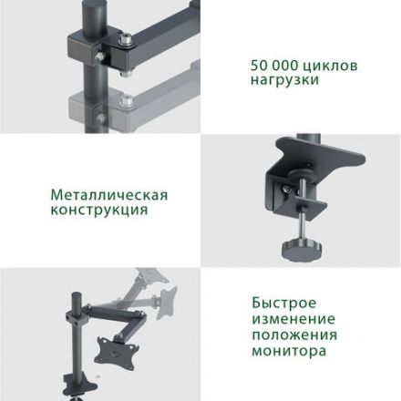 Кронштейн для монитора К-501 VESA 75х75-100х100, 17"-32", до 8 кг, РЭМО, 4603225012955, 960058