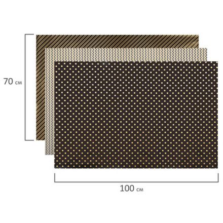 Бумага упаковочная мелованная НАБОР 3 шт., "Golden Pattern", 70х100 см, 3 дизайна, ЗОЛОТАЯ СКАЗКА, 592062