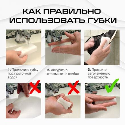 Губка-ластик МЕЛАМИНОВАЯ для удаления пятен, для чистки кухни, уборки, обуви, 10,5х6х2,5 см, КОМПЛЕКТ 2 шт., колорбокс, BRAUBERG, 606892