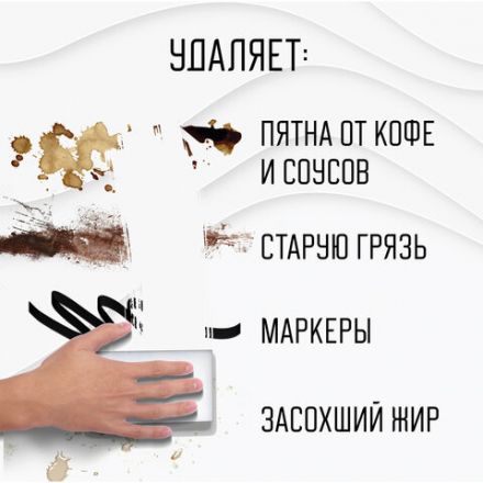 Губка-ластик МЕЛАМИНОВАЯ для удаления пятен, для чистки кухни, уборки, обуви, 10,5х6х2,5 см, КОМПЛЕКТ 2 шт., колорбокс, BRAUBERG, 606892