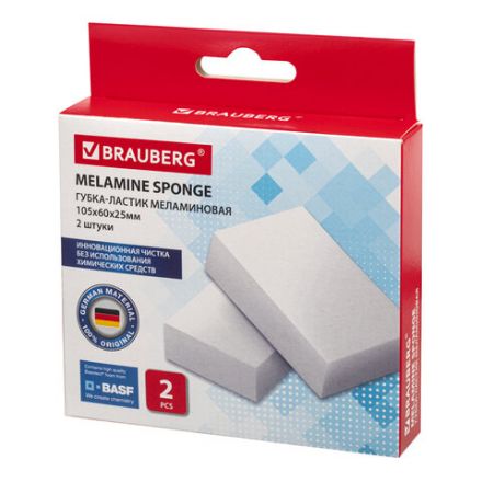 Губка-ластик МЕЛАМИНОВАЯ для удаления пятен, для чистки кухни, уборки, обуви, 10,5х6х2,5 см, КОМПЛЕКТ 2 шт., колорбокс, BRAUBERG, 606892
