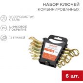 Набор ключей комбинир. 6шт  8-17мм, желт цинк REXANT 12-5841-2