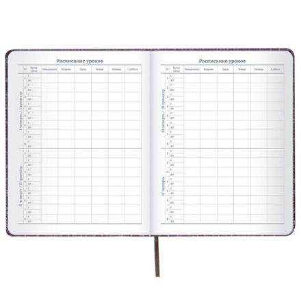 Дневник 1-11 класс 48 л., кожзам (твердая с поролоном), нашивка, BRAUBERG "CROCODILE", коричневый, 105482