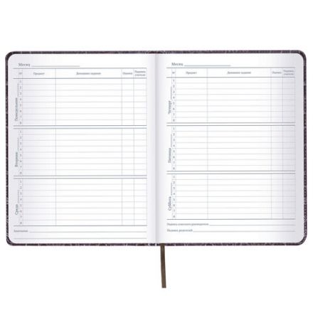 Дневник 1-11 класс 48 л., кожзам (твердая с поролоном), нашивка, BRAUBERG "CROCODILE", коричневый, 105482