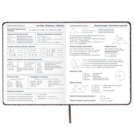 Дневник 1-11 класс 48 л., кожзам (твердая с поролоном), нашивка, BRAUBERG "CROCODILE", коричневый, 105482